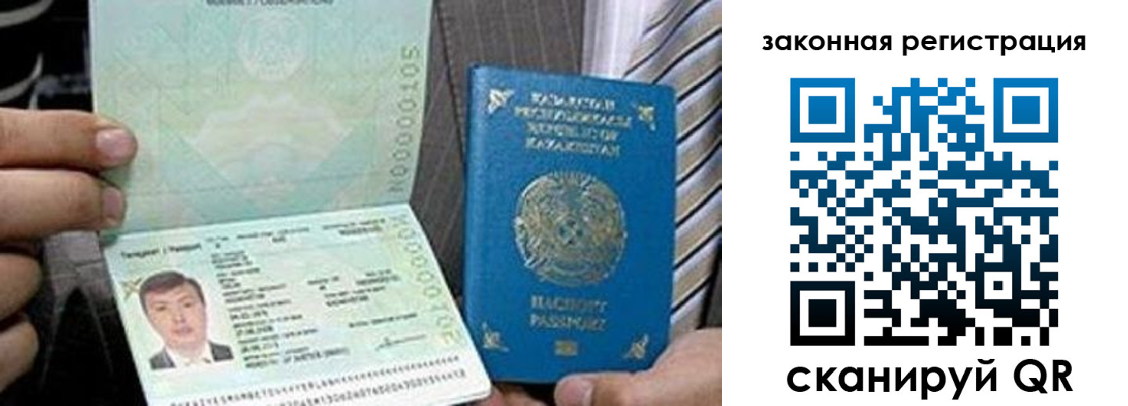 временная регистрация собственник в Талдоме