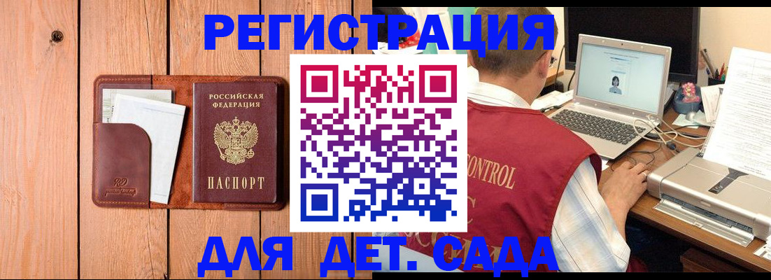 пропишу в квартире в Талдоме